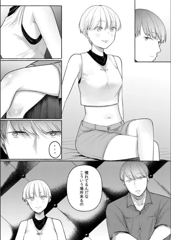 後ろの席の無口な彼女に主導権もチ●コも握られた話FANZA限定版_20枚目の画像